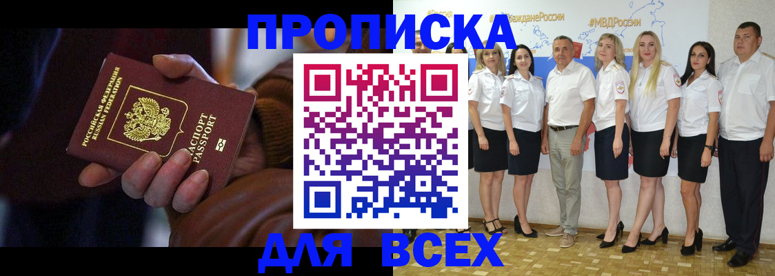 регистрация для школы в Брянской области